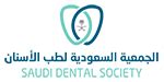 saudi dental society